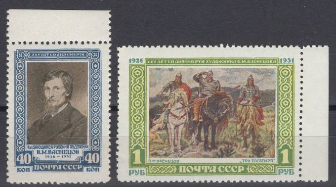 СССР - кат. Заг. №1562-1563