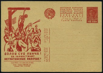 (RekKart 167(1) Карточка. Кат. №167
