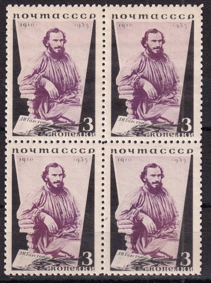 СССР - кат. Заг. №429A