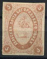 (Bogor_008(5) Богородск кат. Шм. №8 тип 4