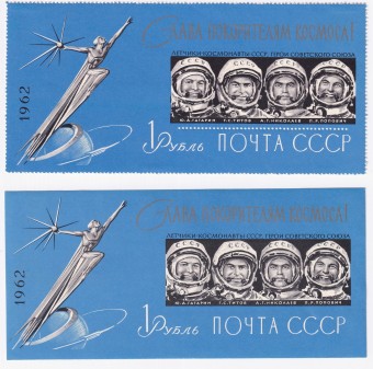 СССР - кат. №БЛ33-БЛ34
