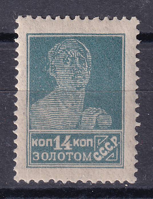 СССР - кат. Заг. №49