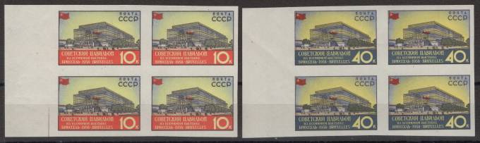 СССР - кат. Заг. №2047-2048