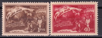 СССР - кат. Заг. №1472-1473