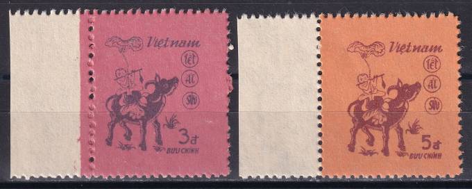Вьетнам - кат. №1544-1545