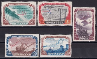 СССР - кат. Заг. №1566-1570