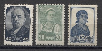 (S00441-443(1) СССР кат. №441-443