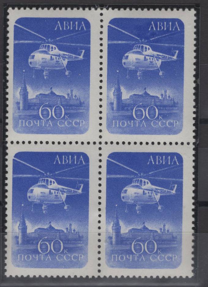 (S02319(2)(1а) СССР каталог №№2319(2)