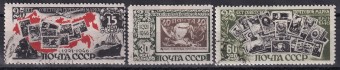 СССР - кат. Заг. №996-998