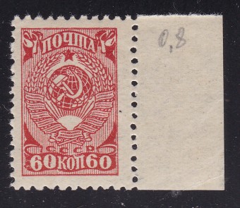 (S00761(6) СССР кат. №№761 **