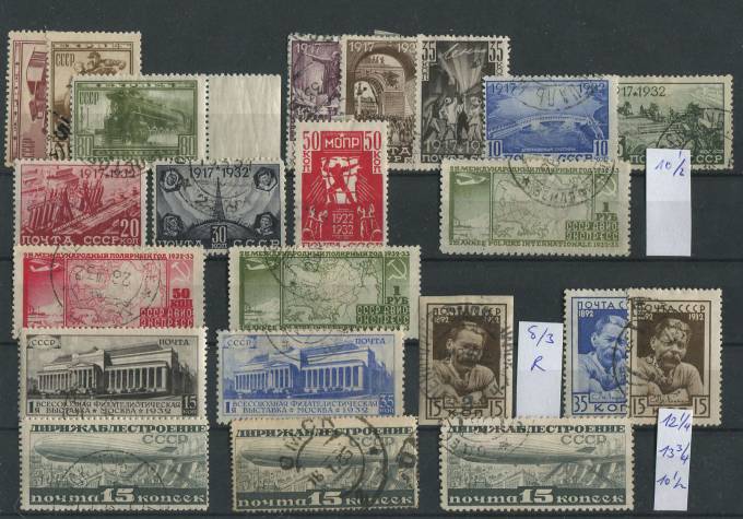 (GodNabor_1932(3) Годовой набор 1932, гашеный, с разновидностями 