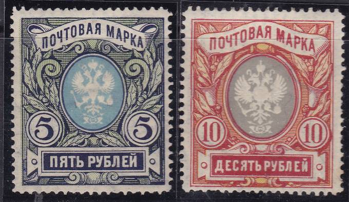 (Rus-092_93(04) №092-93