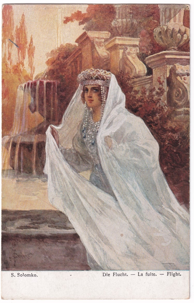 Соломко сергей открытки