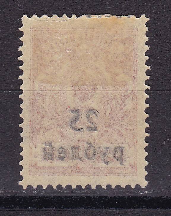 (Gr.v.Kuban_008A(2) Кубань. Каталог №8A