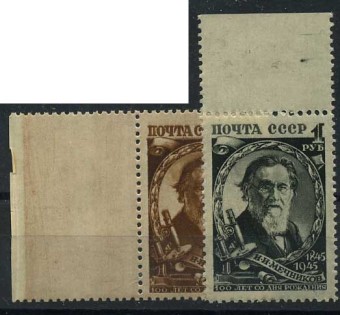 (S00914-15(11) СССР кат. №№914-915 ** (1)