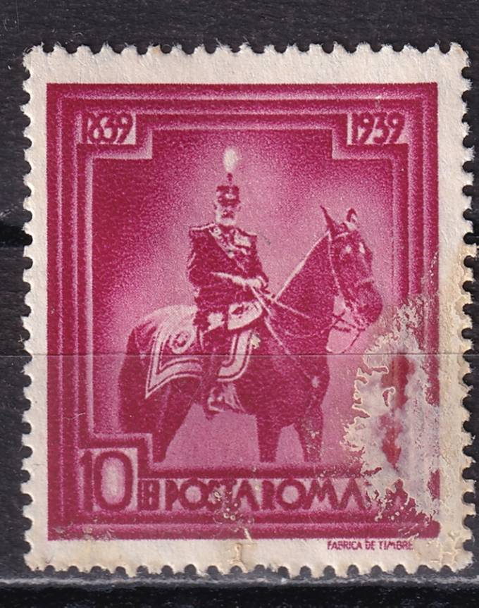 Румыния - кат. №579