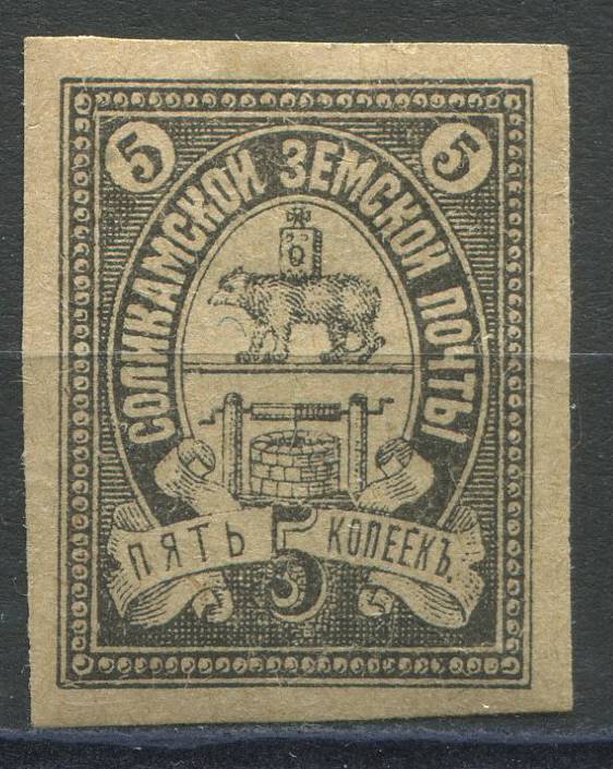 Соликамск кат. Шм. №25