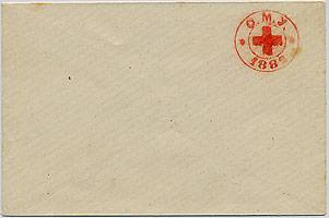 (TsVeRus_OdKrKrest_06) 1882г. Одесский Кр. Крест.