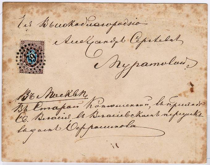 (RusKonvTochSht_039(1) Рязань 4.10.1858 марка №2
