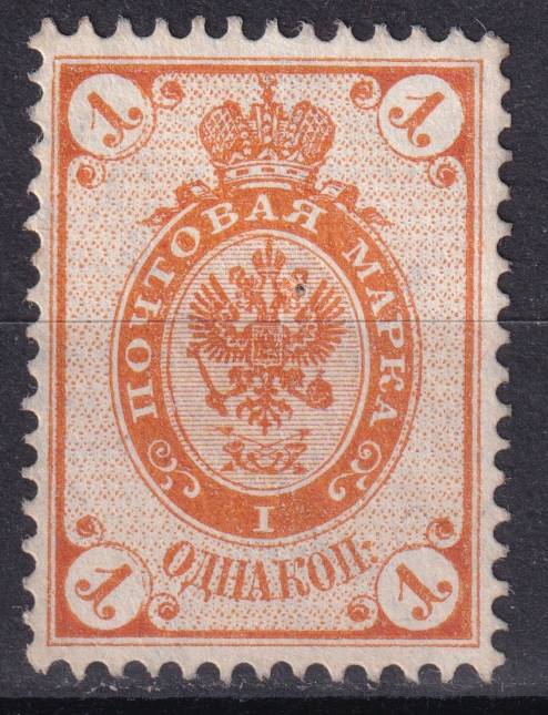 Российская империя - кат. Заг. №57