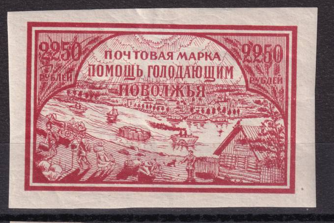 РСФСР - кат. Заг. №20II