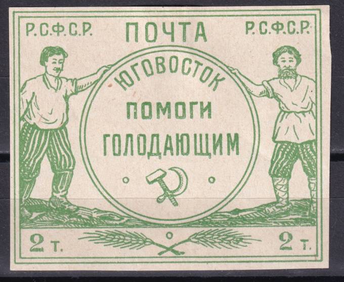 РСФСР - кат. Заг. №SI1