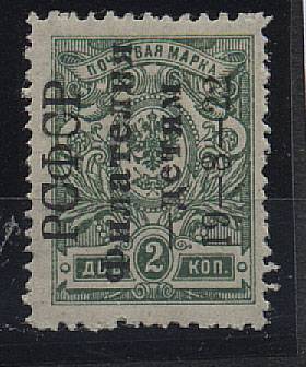 (RSFSR-050Ta(1c) №50Ta,*