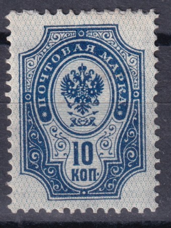 Российская империя - кат. Заг. №53