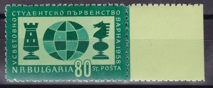 Марка - Чемпионат мира по шахматам среди студентов