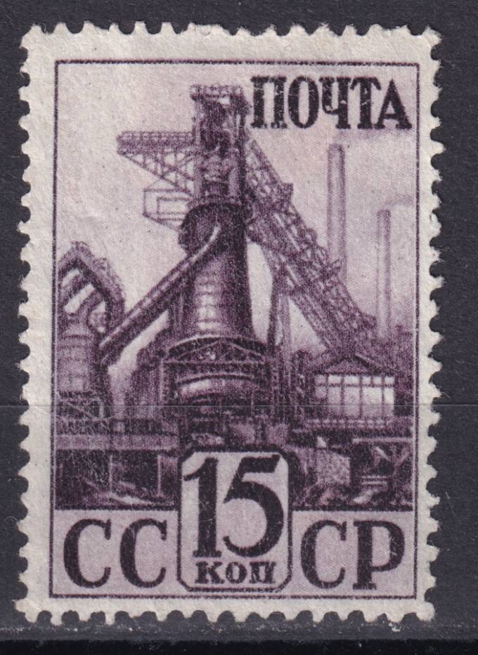 СССР - кат. Заг. №688