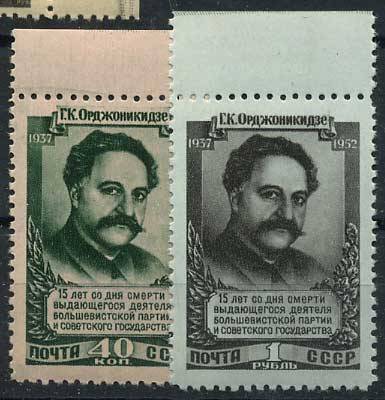(S01590-91(10) СССР кат. №№1590-1591**