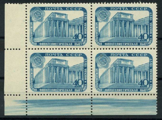 (S01956(1)_quart) СССР квартблок кат. №1956 ** 