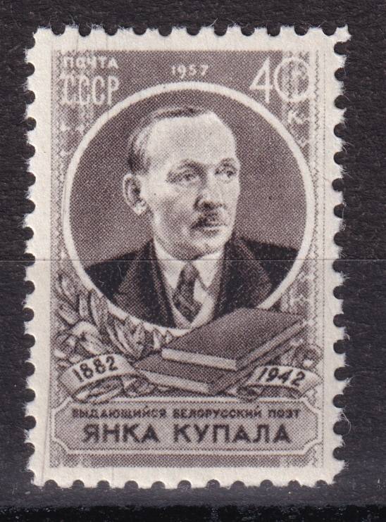 СССР - кат. Заг. №1951