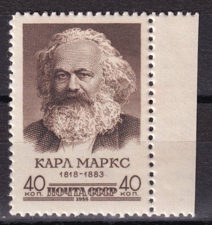 СССР - кат. Заг. №2058
