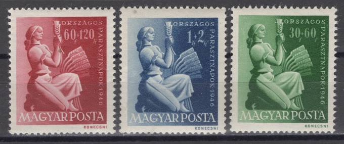 Венгрия - кат. №960-962