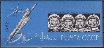 СССР - кат. Заг. БЛ№33