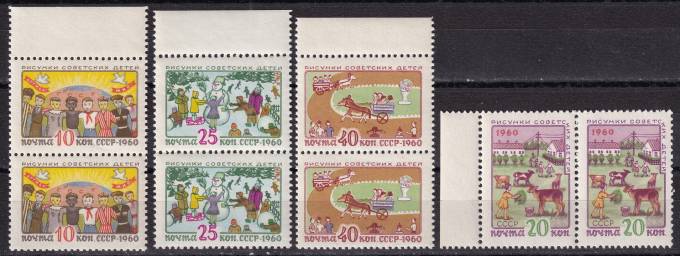 СССР - кат. Заг. №2350-2353