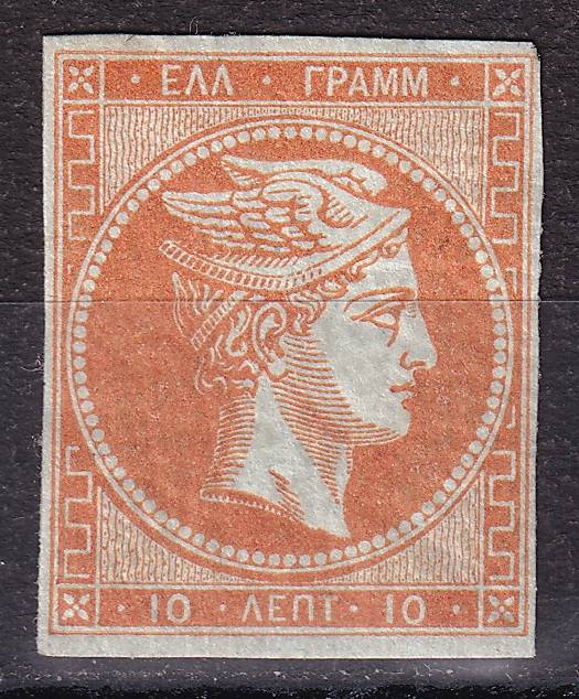 Греция - кат. Mich. №12Ia