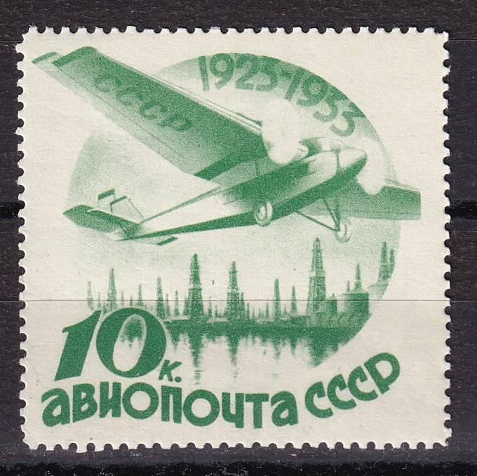 СССР - кат. Заг. №351