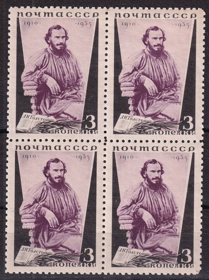СССР - кат. Заг. №429A