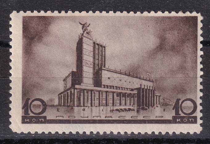 СССР - кат. Заг. №462