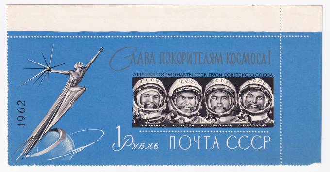 СССР - кат. №БЛ34
