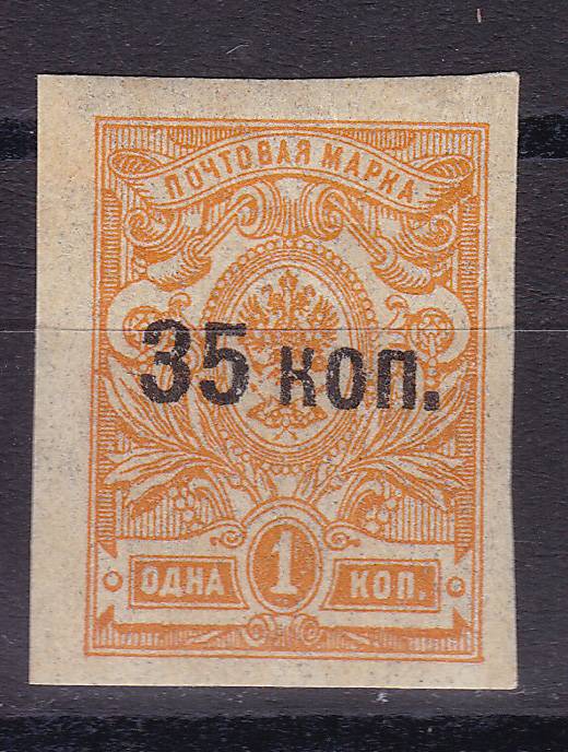 (Gr.v.Krim_001(4) Каталог Крым №1 
