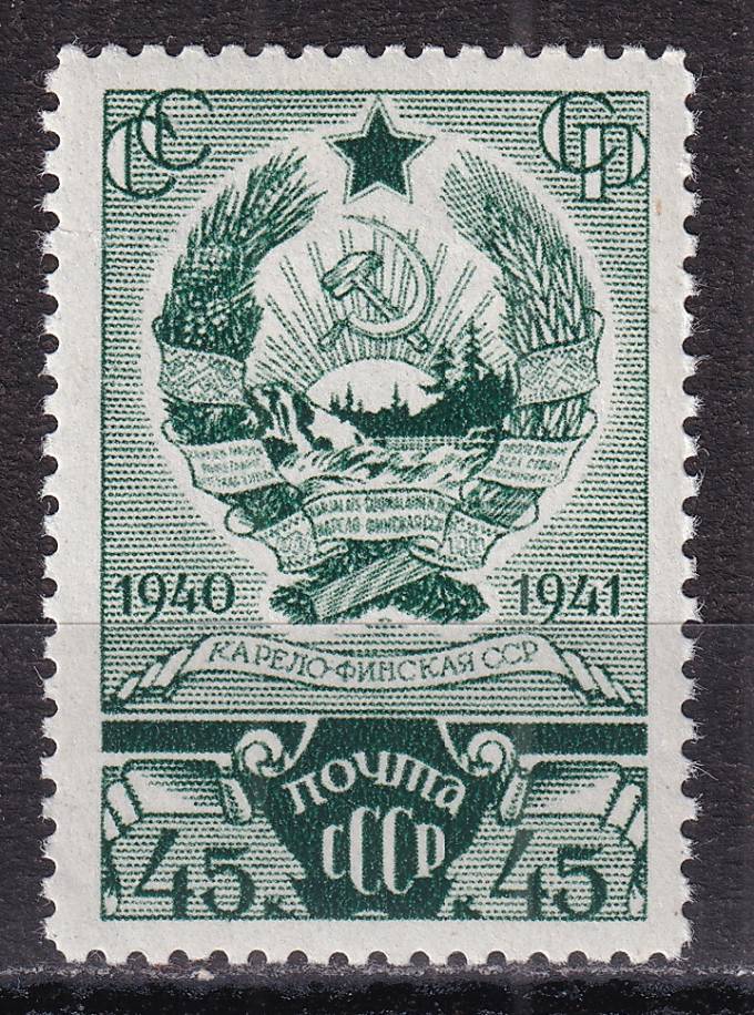 СССР - кат. Заг. №708