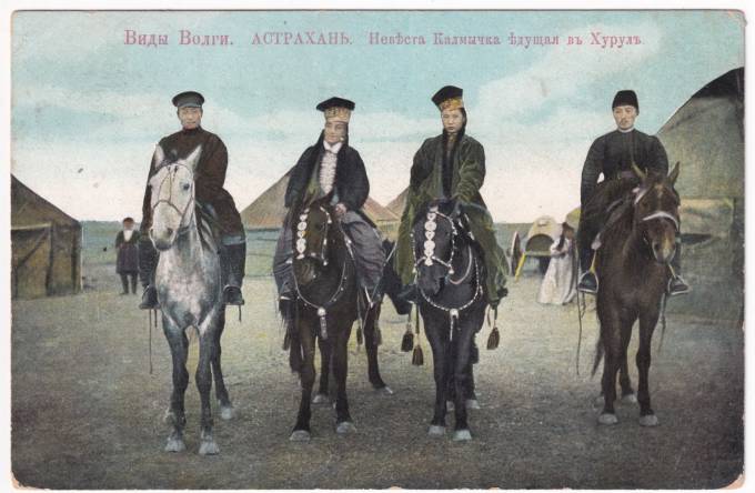 Виды Волги. Астрахань. Невеста Калмычка, едущая в Хурул