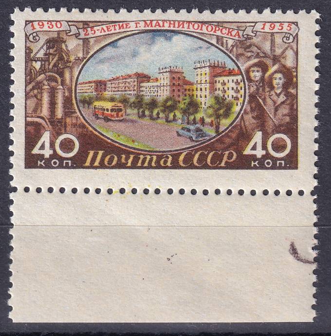 СССР - кат. Заг. №1760