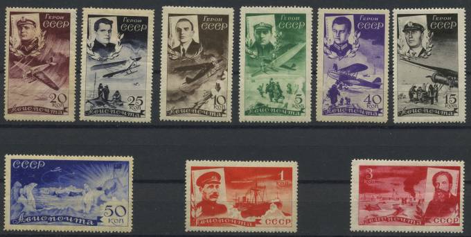 (S00392-401(1) СССР кат. №392-401