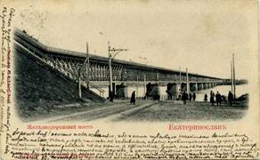 (KartEkaterin-007(1) Открытка г. Екатеринослав