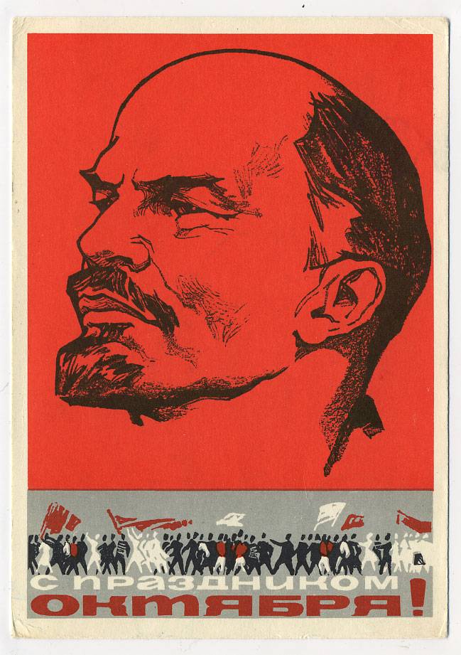 (OktOtkr_1964_A04749) 1964г. Изд. Минсвязи СССР Гознак 3 коп. Почта.