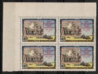 (S01815_1815Ka(1)_razn) СССР разн. квартблок кат. №№1815, 1815Ка**